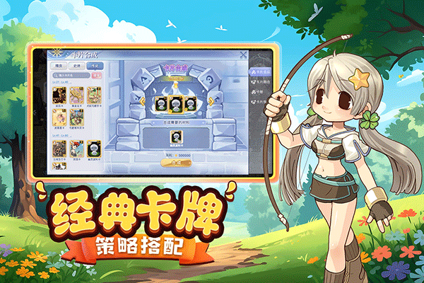 巴風(fēng)特之怒手游截圖