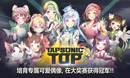 音速出擊中文版截圖