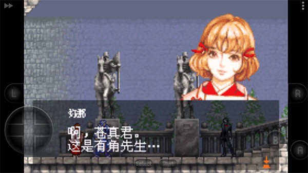 惡魔城曉月圓舞曲中文版截圖
