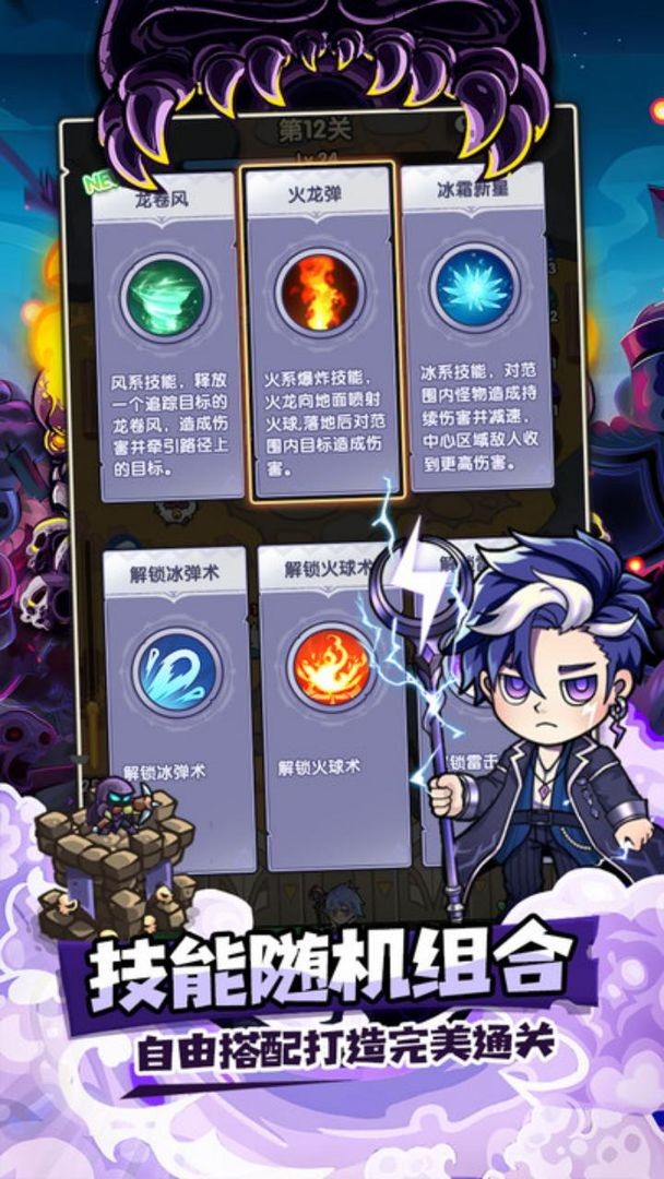 泉水指揮官手機(jī)版截圖