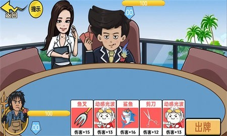 西游來搶經(jīng)截圖
