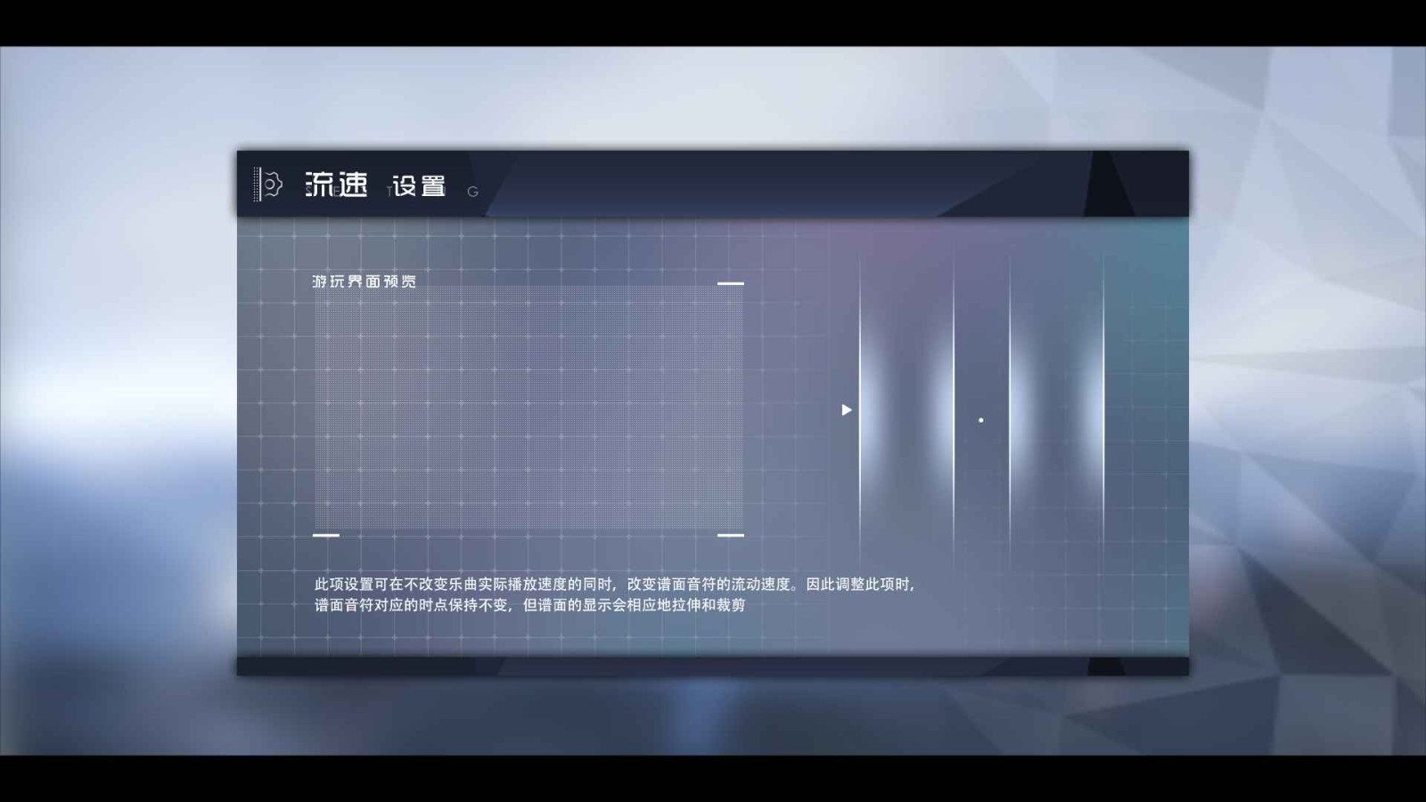 鏡之塔音游截圖