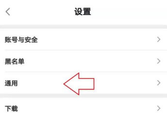 taptap云游戏平台截图