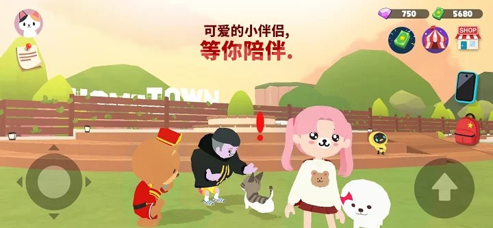 天天玩樂(lè)園免費(fèi)版截圖