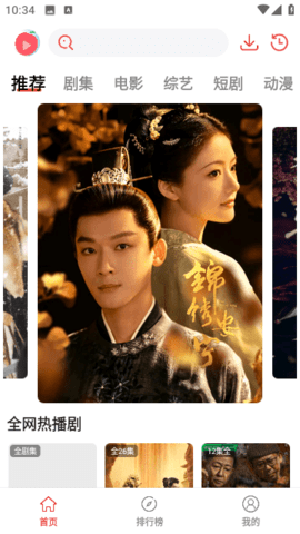 桃子趣看截圖