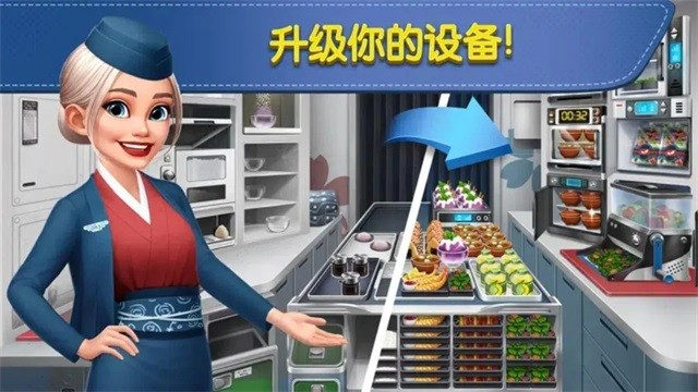 球球旅行記安卓版截圖