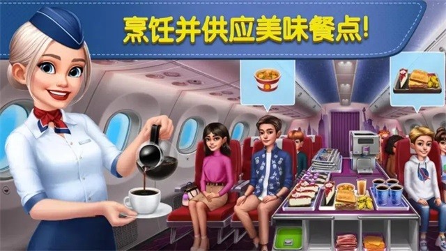 球球旅行記安卓版截圖