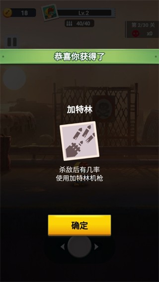 槍王大冒險截圖