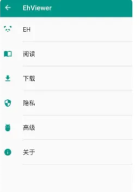 Ehviewer无广告版截图