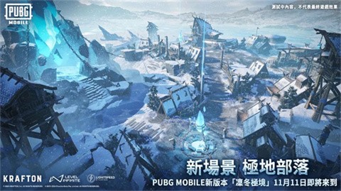 pubg國際服手游截圖