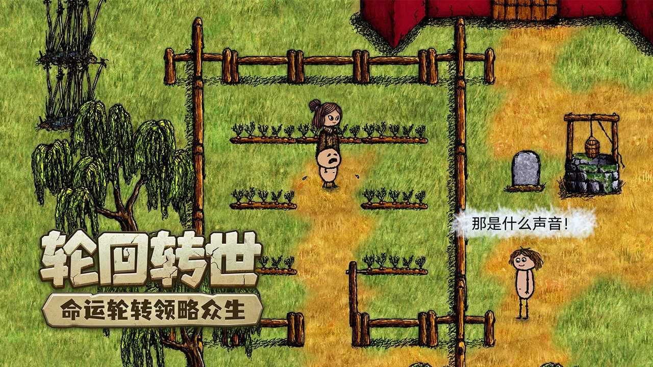 希望之村你是希望國(guó)際服截圖