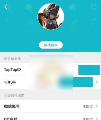 taptap云游戏平台截图