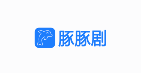 豚豚劇APP