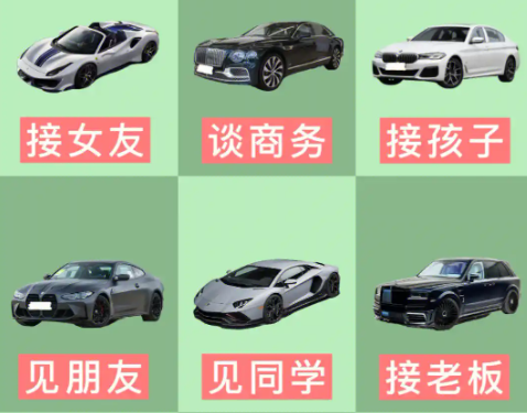 一键租车