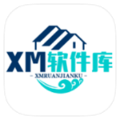 XM软件库