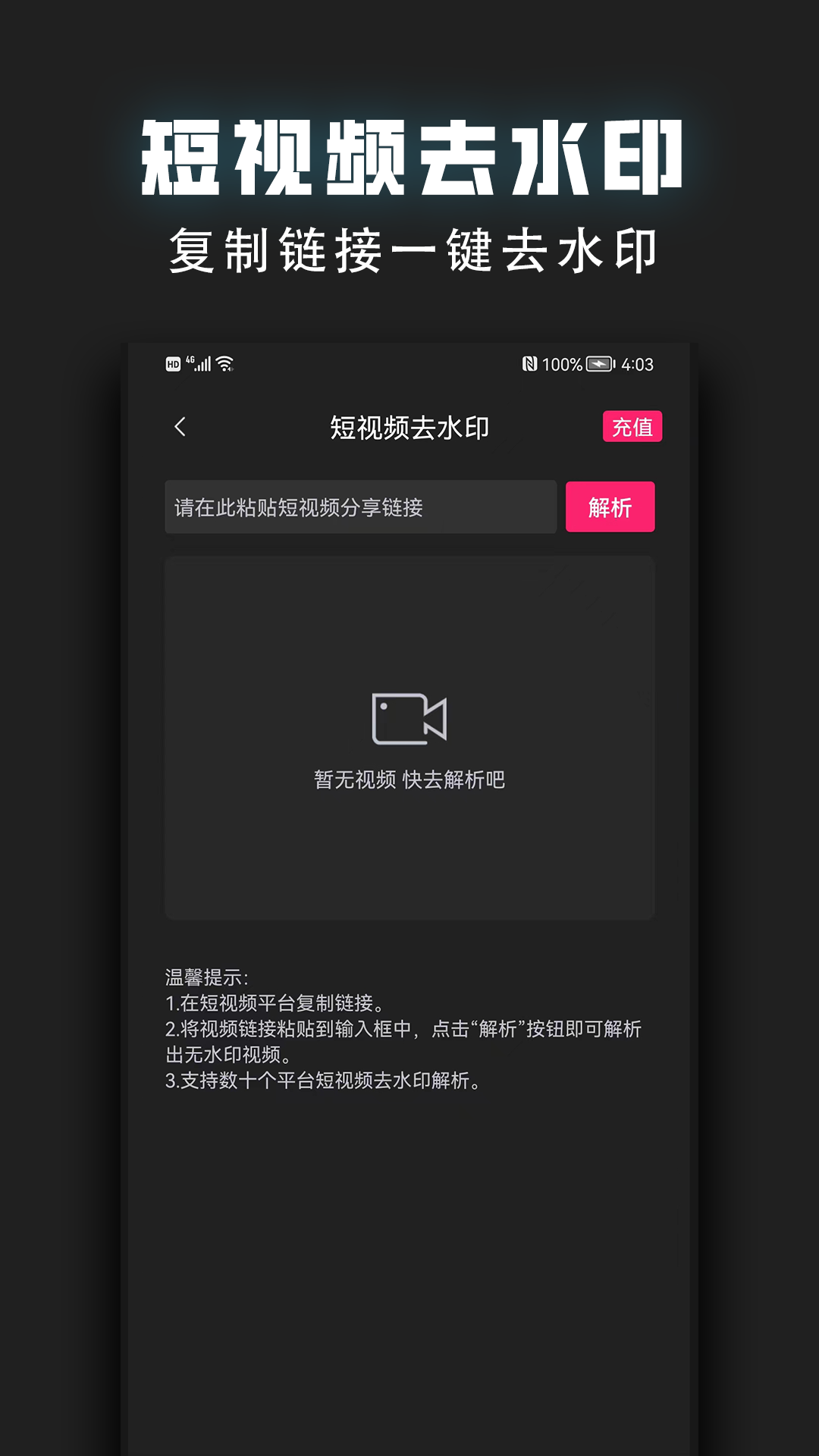 視頻裁剪器工具截圖