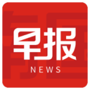 南国早报数字报刊app下载安装-南国早报电子版安卓最新版本v3.13.8