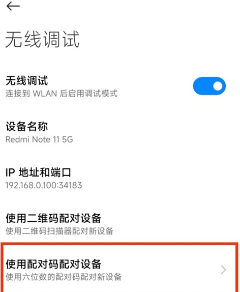 Scene5工具箱截圖