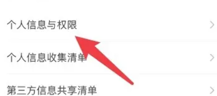 微信讀書在線閱讀截圖
