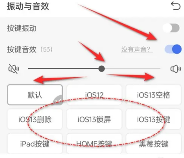 KK鍵盤免費(fèi)版截圖