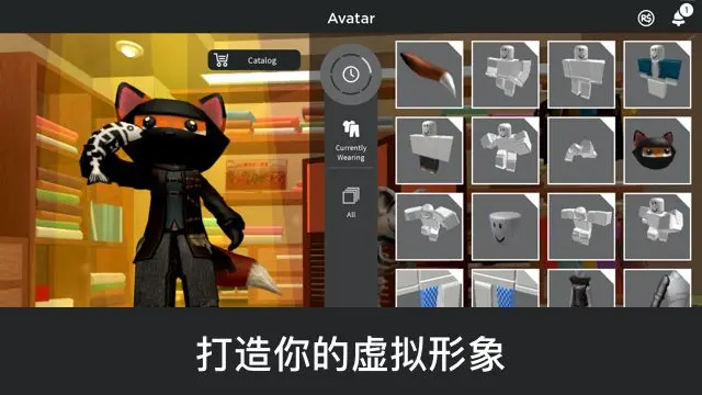 roblox官方正版截圖