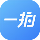一拍即传免费版