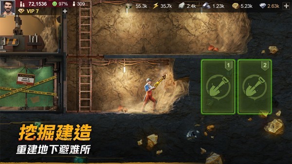 黎明堡壘手游截圖