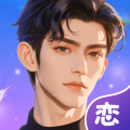 虚拟恋人语音交友