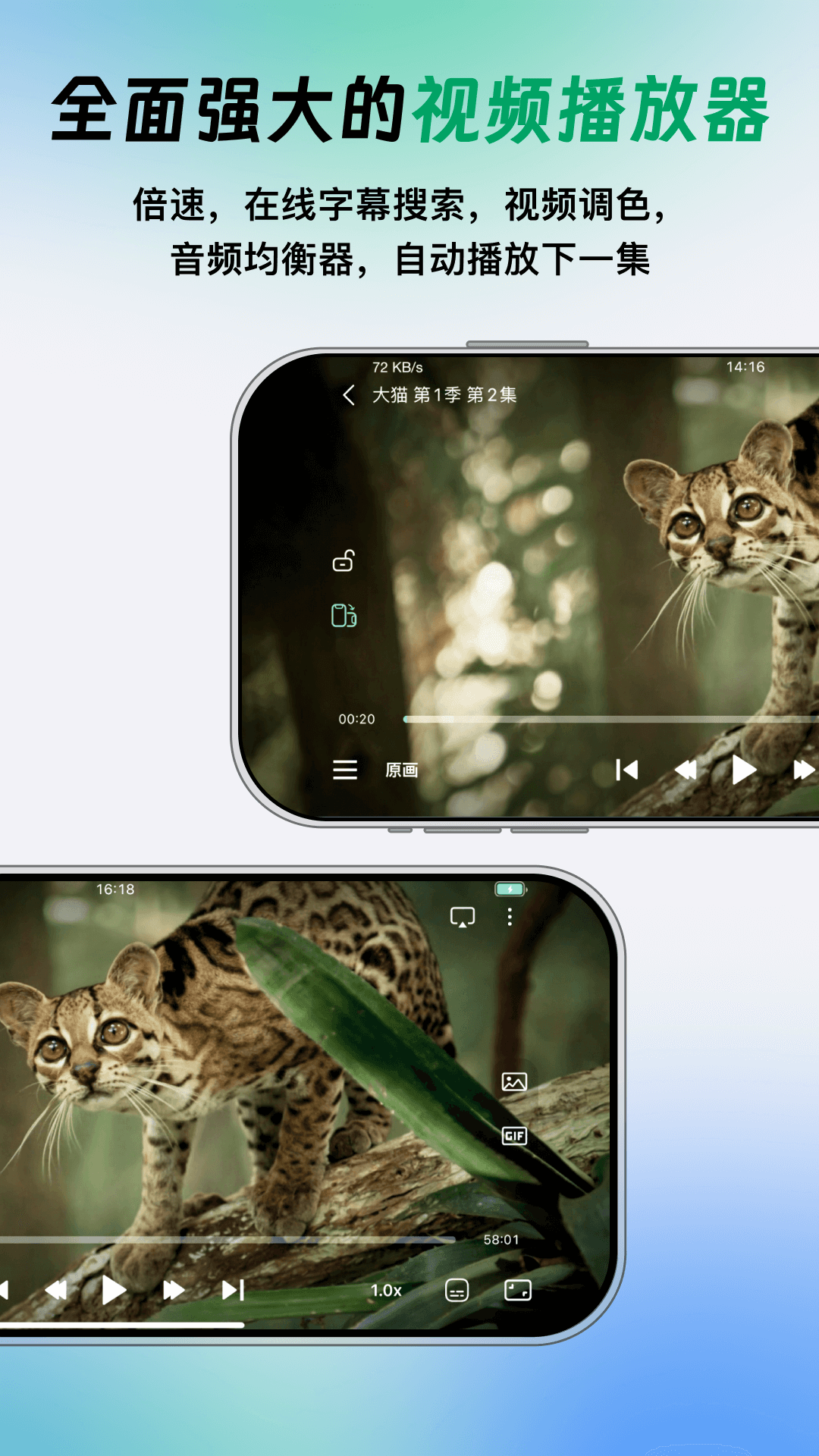 VidHub播放器截圖