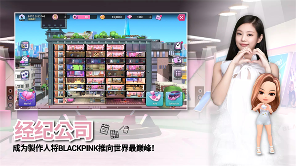 BLACKPINK THE GAME手游截圖