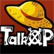 TalkOP海賊王