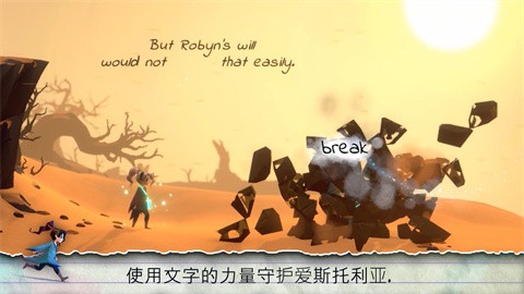 失落之语截图4