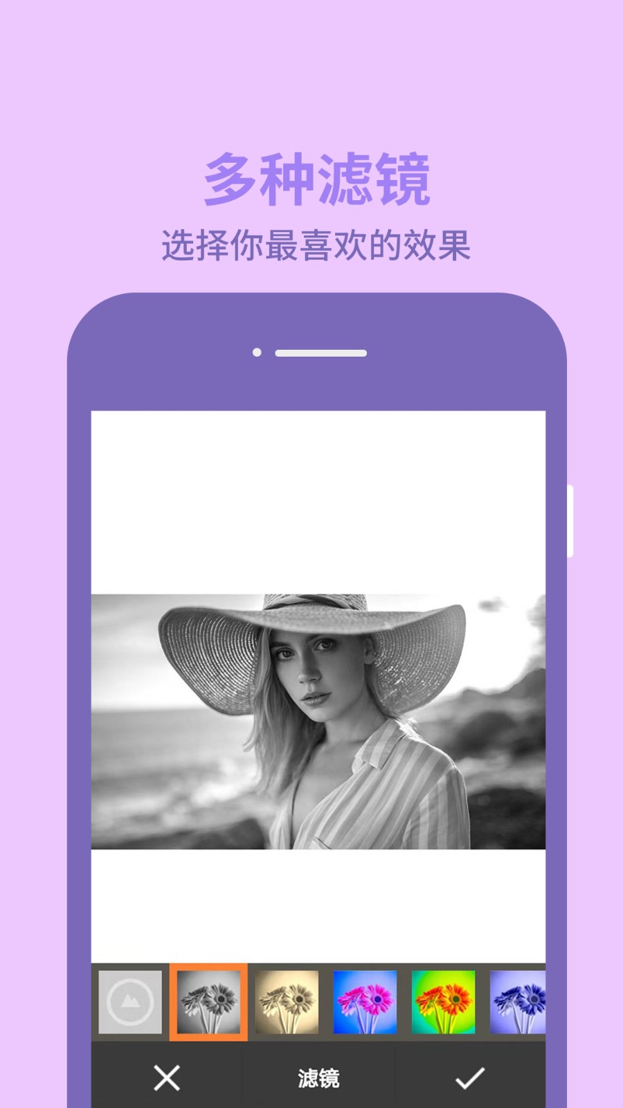 圖片編輯助理截圖