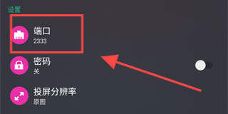 文件閃傳高級版截圖