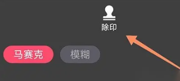 剪輯貓免費(fèi)版截圖
