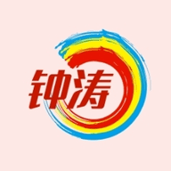 鐘濤直播