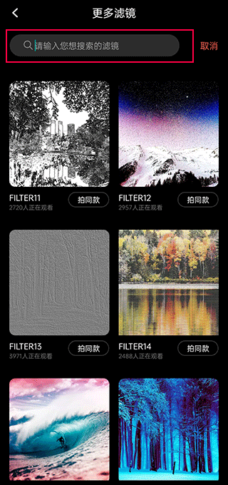 dazz相機(jī)免費(fèi)版截圖