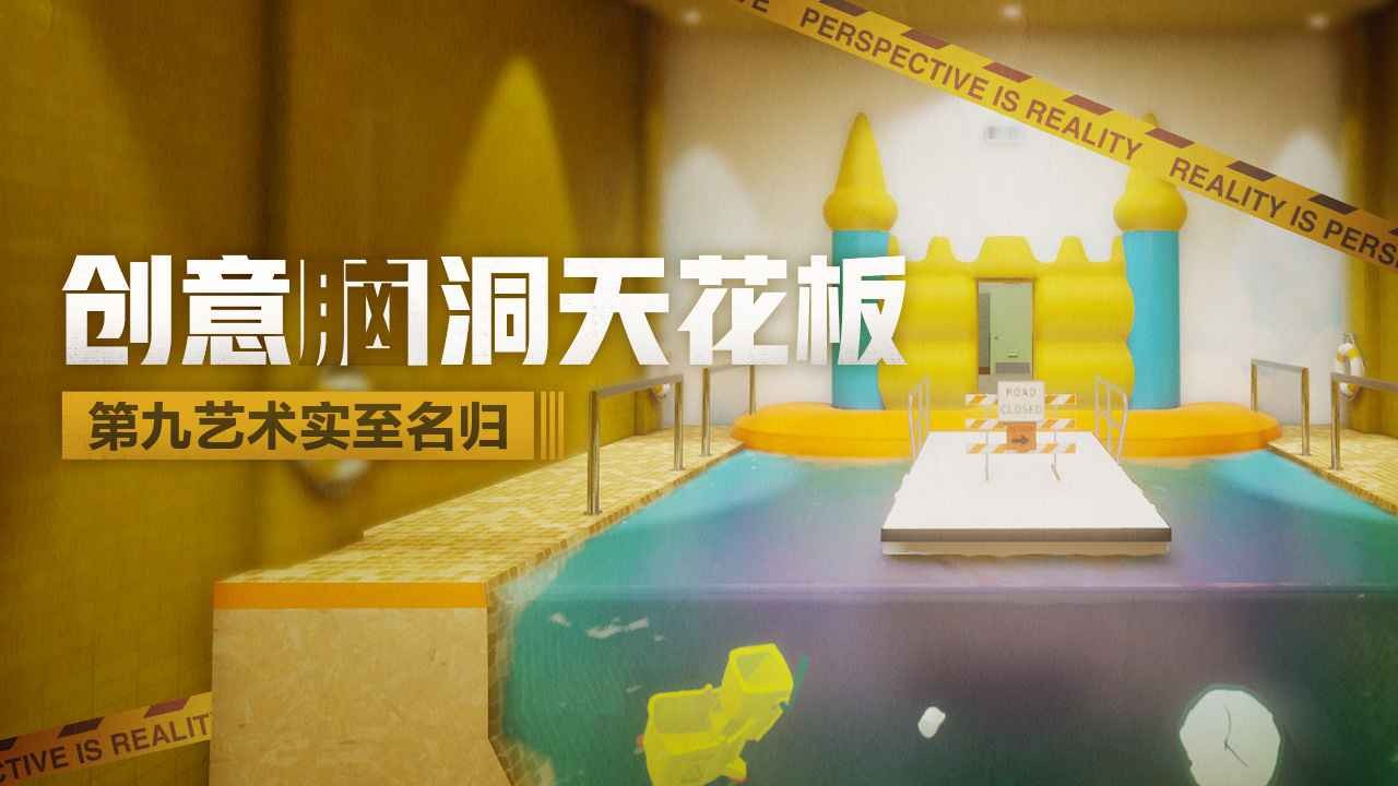 超閾限空間中文版截圖