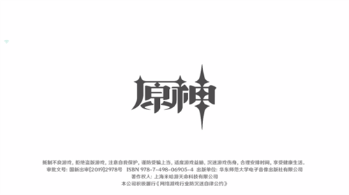 鵝盒游戲盒截圖