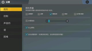 沙漠越野駕駛模擬器截圖