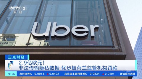 小呆瓜影院截圖