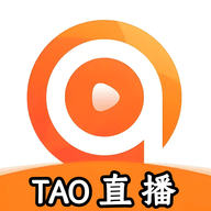 TAO直播