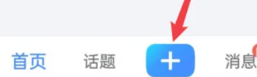 美篇相冊(cè)制作截圖
