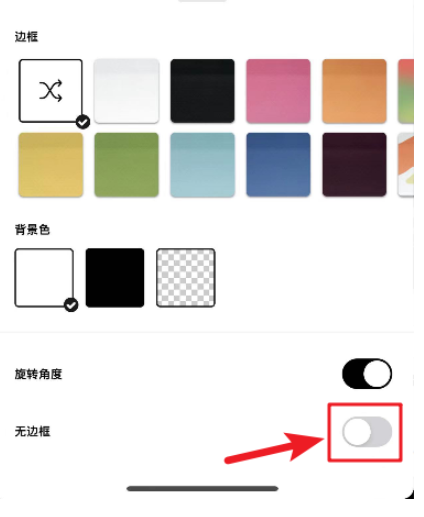 dazz相機(jī)免費(fèi)版截圖