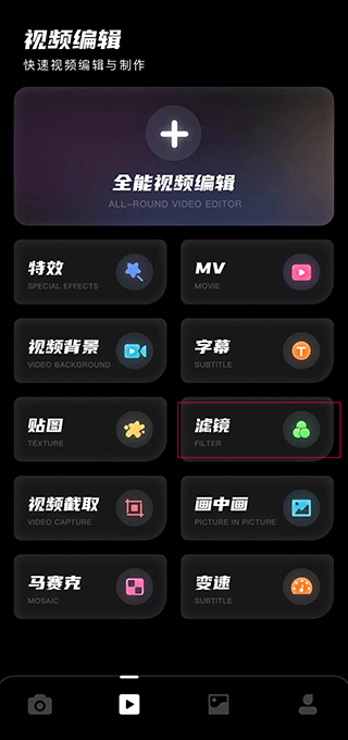dazz相機(jī)免費(fèi)版截圖