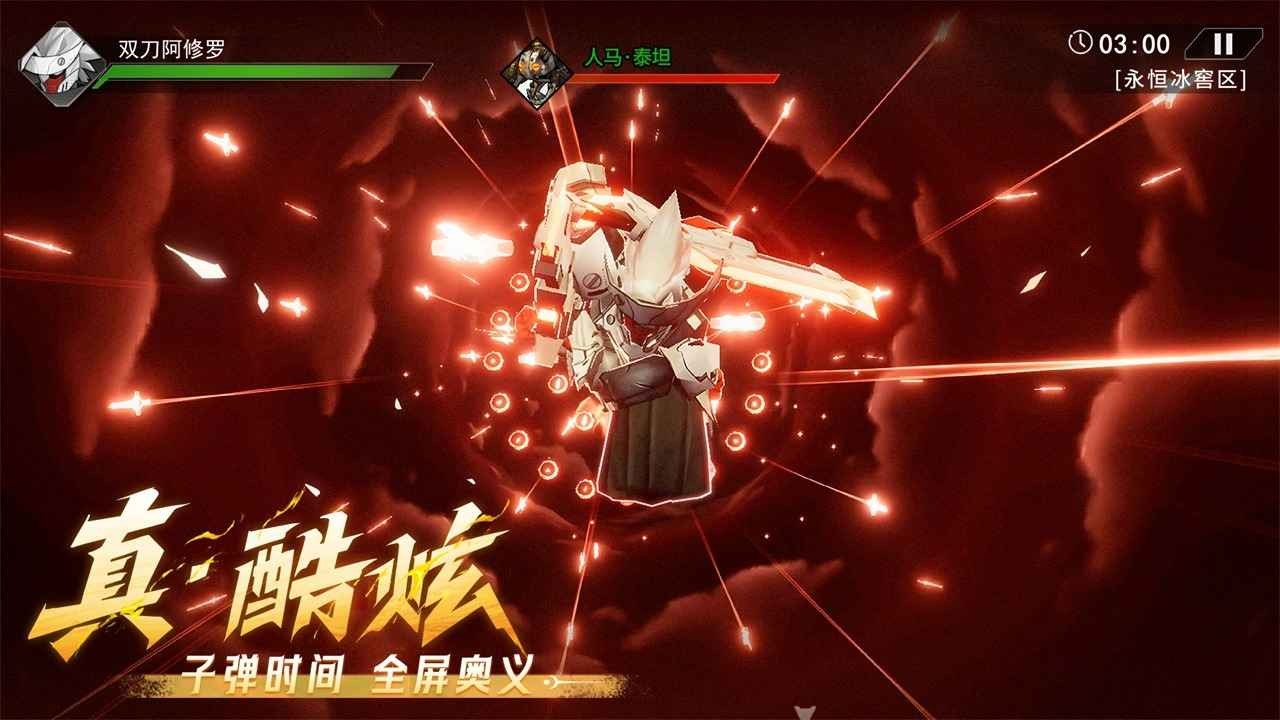 火柴人联盟3正版截图4