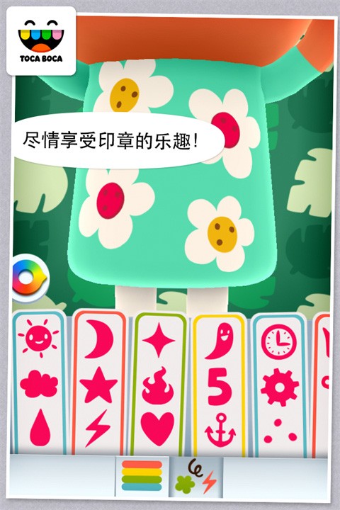托卡生活迷你手游截圖
