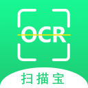 OCR掃描寶