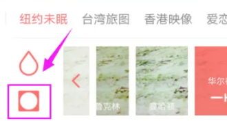 潮自拍美顏相機(jī)截圖