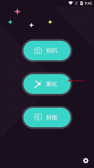 神手自拍免費(fèi)版截圖